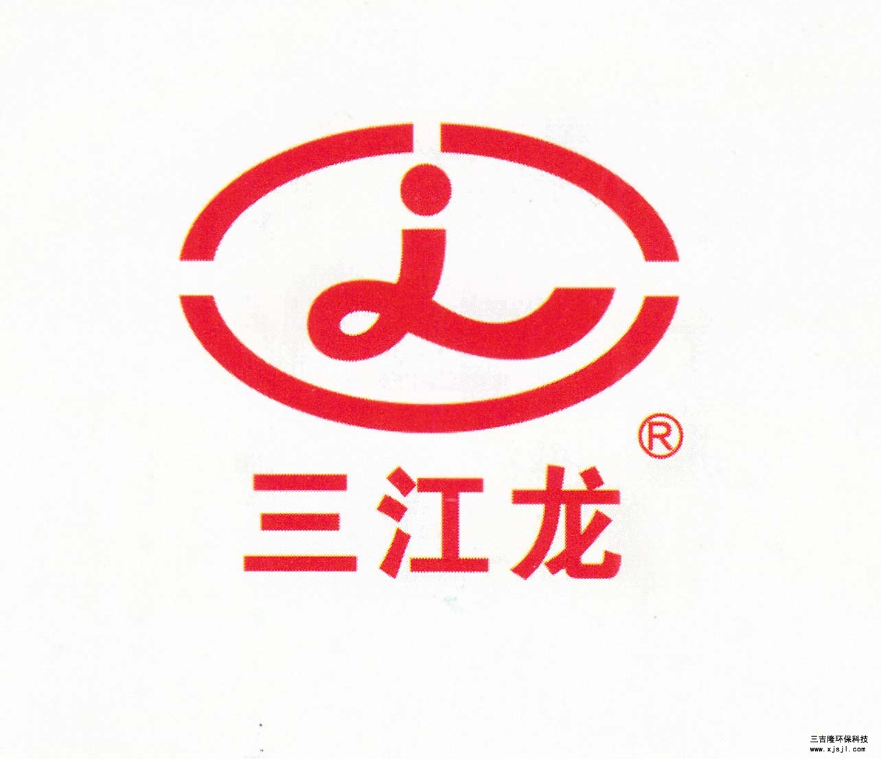 生活垃圾的分類處理